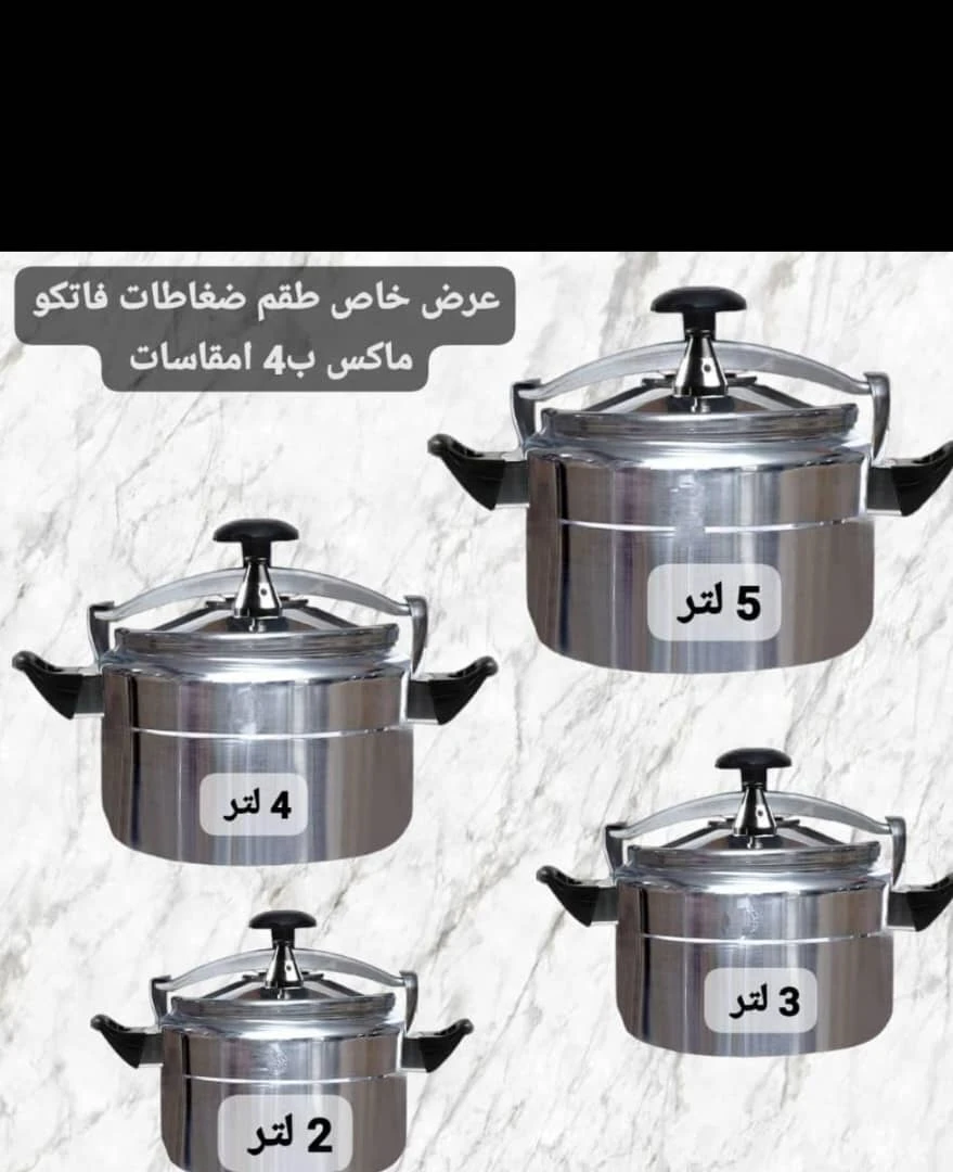 المنتج